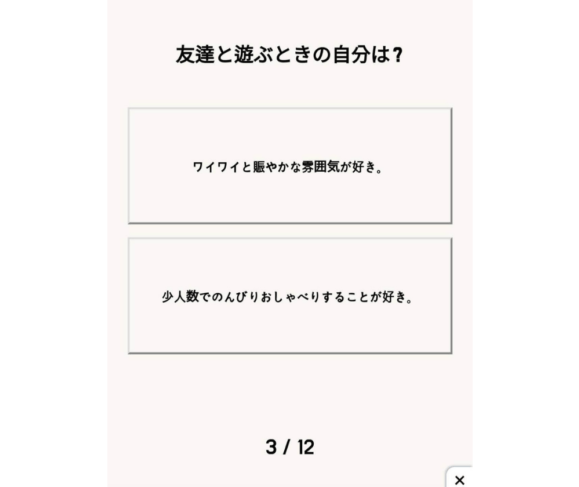 性格診断 韓国発パーソナルカラー性格診断が当たりすぎる ゆーかりの肩ブログ